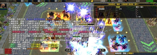 三国对对碰 v2.0.13 三国对对碰 v2.0.13