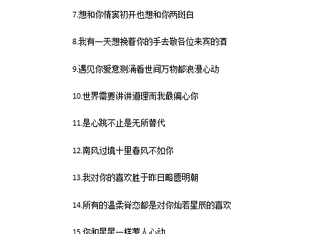 2021七夕文案精选 v1.8 2021七夕文案精选 v1.8