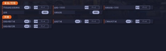 汽车修理工模拟2021八项修改器 v1.0.4 汽车修理工模拟2021八项修改器 v1.0.4