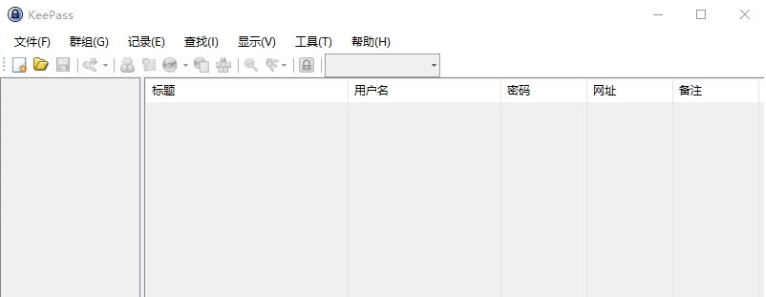KeePass密码管理器工具 v2.48.3