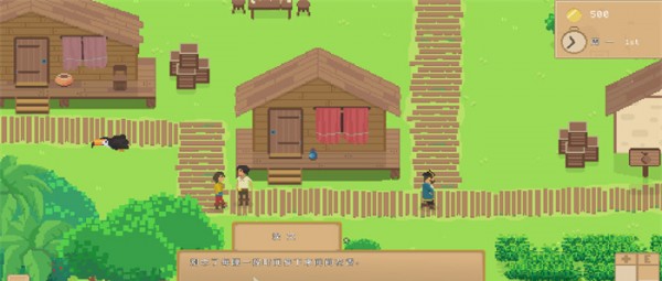 桃叶海盗游侠LMAO汉化补丁 v1.9 桃叶海盗游侠LMAO汉化补丁 v1.9