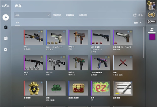 CSGO国际服国服启动项 CSGO国际服和国服启动项代码(国服转国际服)v2021最新v1.7 CSGO国际服国服启动项 CSGO国际服和国服启动项代码(国服转国际服)v2021最新v1.7