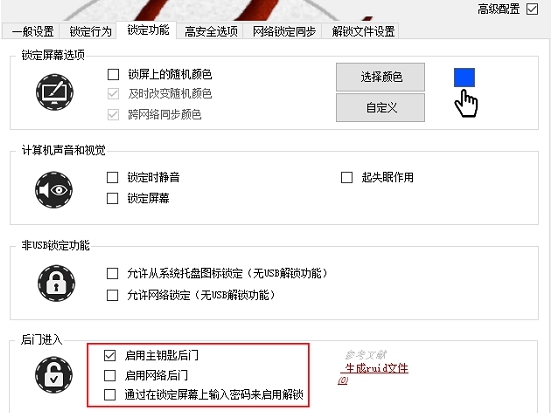 USB Raptor(USB设备控制电脑) v1789
