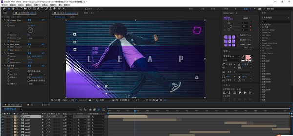 VE Linear Wipe(AE线性擦除插件) v1.6