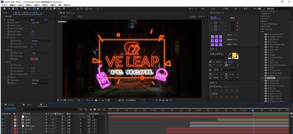 VE Neon(霓虹灯效果AE插件) v1.3 VE Neon(霓虹灯效果AE插件) v1.3