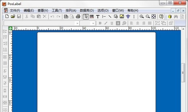 Poslabel(条码编辑打印工具) v8.33 Poslabel(条码编辑打印工具) v8.33