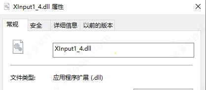 XInput1-4.dll v1.11 XInput1-4.dll v1.11