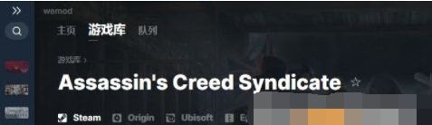 刺客信条枭雄steam版三项修改器 v2021.08.17 刺客信条枭雄steam版三项修改器 v2021.08.17