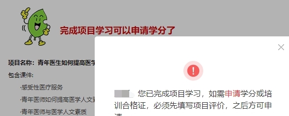 华医网答题小工具 v2.63 华医网答题小工具 v2.63