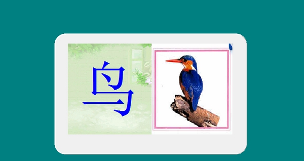 佳文免费识字软件 v1.4 佳文免费识字软件 v1.4