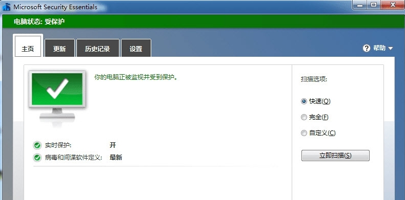 Microsoft Security Essentials中文版 v4.10.209.4