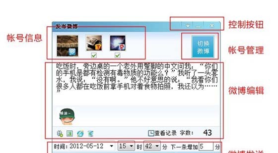 皮皮精灵软件 v2.74.15.97 皮皮精灵软件 v2.74.15.97