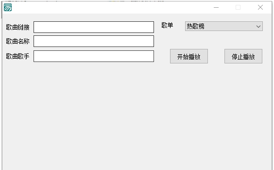 随机音乐播放工具 v1.5 随机音乐播放工具 v1.5