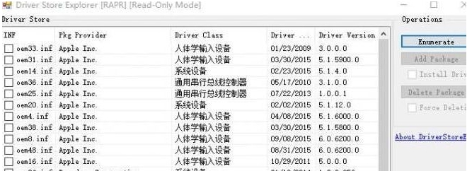 DriverStore Explorer卸载驱动软件 v0.11.76 DriverStore Explorer卸载驱动软件 v0.11.76