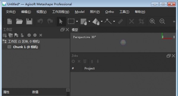 Agisoft PhotoScan Professional(3D建模工具) v1.7.9 Agisoft PhotoScan Professional(3D建模工具) v1.7.9