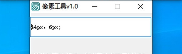像素工具 v1.5 像素工具 v1.5