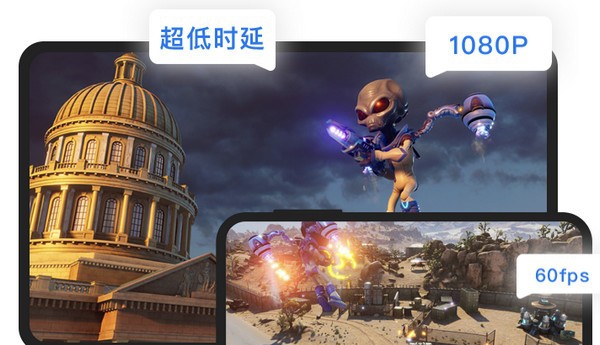 鲸云漫游 v1.2.10.4 鲸云漫游 v1.2.10.4