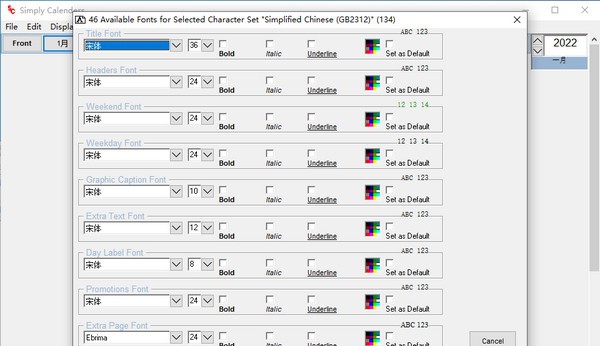 Simply Calenders(日历制作软件) v5.9 Simply Calenders(日历制作软件) v5.9