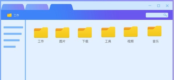 百页窗软件 v2.1.6.43 百页窗软件 v2.1.6.43
