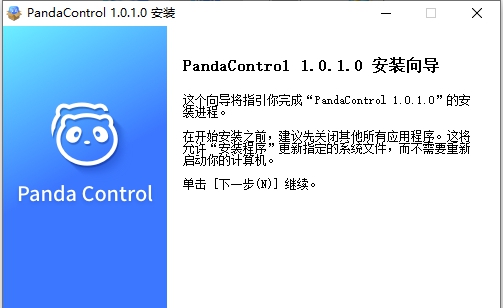 Panda Control(手机投屏软件) v1.0.1.7 Panda Control(手机投屏软件) v1.0.1.7