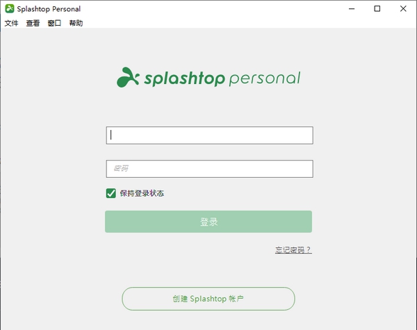 Splashtop Personal(远程访问软件) v3.4.6.4 Splashtop Personal(远程访问软件) v3.4.6.4