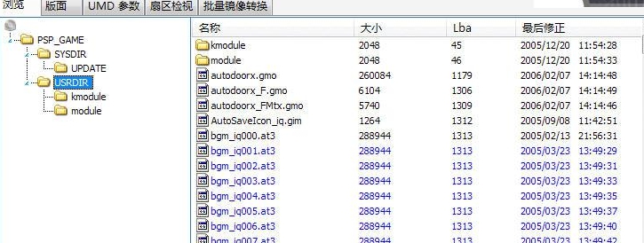 Umdgen(镜像管理工具) v4.0.7 Umdgen(镜像管理工具) v4.0.7