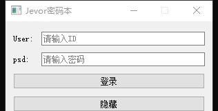 个人密码管理小工具 v1.5 个人密码管理小工具 v1.5
