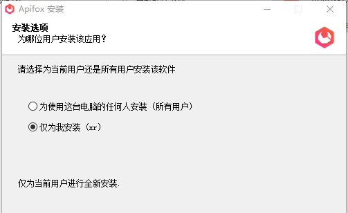 Apifox(接口调试工具) v1.4.10 Apifox(接口调试工具) v1.4.10