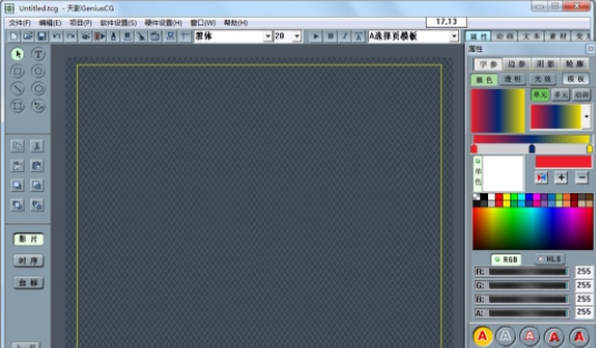 天影字幕(GeniusCG) v10.41 天影字幕(GeniusCG) v10.41