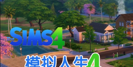 模拟人生4小女孩圆点状连衣裙MOD v1.5 模拟人生4小女孩圆点状连衣裙MOD v1.5