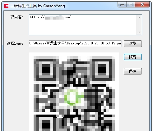 QrCodeIco二维码图标制作工具 v1.5 QrCodeIco二维码图标制作工具 v1.5