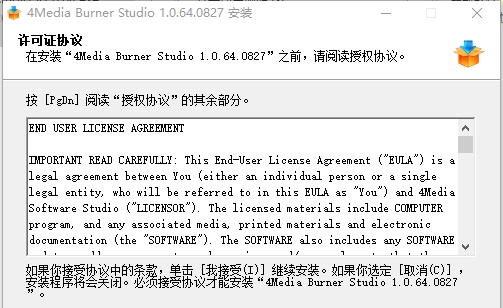 4Media Burner Studio v1.0.71 4Media Burner Studio v1.0.71