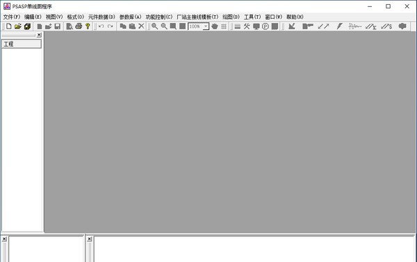 PSASP(电力系统分析综合程序) v7.7 PSASP(电力系统分析综合程序) v7.7