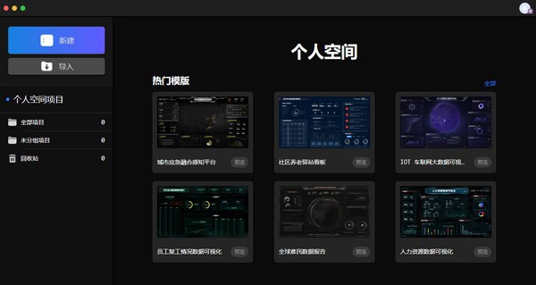 即视(可视化编辑器) v1.5.9 即视(可视化编辑器) v1.5.9