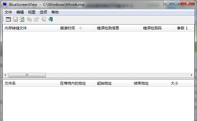 BlueScreenView中文版 v1.5.12 BlueScreenView中文版 v1.5.12