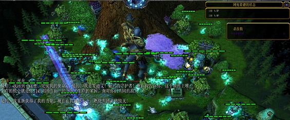 魔兽争霸3冰封王座诸神黄昏海加尔之巅 v2.80 魔兽争霸3冰封王座诸神黄昏海加尔之巅 v2.80