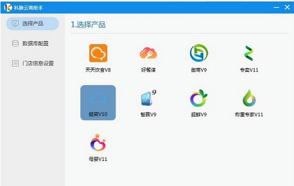 科脉云商助手 v3.28.5 科脉云商助手 v3.28.5