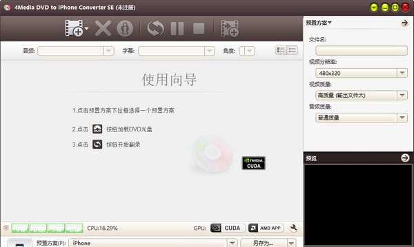 4Media DVD to iPhone Converter SE v7.8.28 4Media DVD to iPhone Converter SE v7.8.28