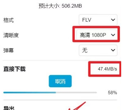 哔哩哔哩工具箱(B站插件) v1.72 哔哩哔哩工具箱(B站插件) v1.72