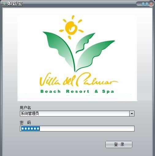 如意宝 v1.2.24 如意宝 v1.2.24