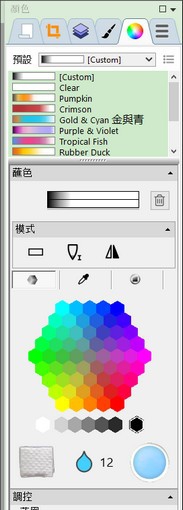 Expresii 2021(水墨绘画工具) v2021.08.32 Expresii 2021(水墨绘画工具) v2021.08.32