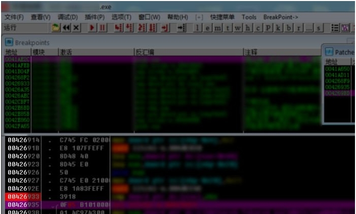 ASLR禁用工具 v1.0.0.7 ASLR禁用工具 v1.0.0.7