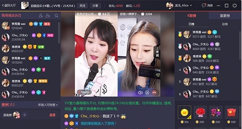 vv音乐电脑版客户端 v2.2.0.271 vv音乐电脑版客户端 v2.2.0.271