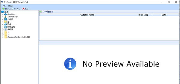 SysTools CDR Viewer(文件查看工具) v1.3 SysTools CDR Viewer(文件查看工具) v1.3