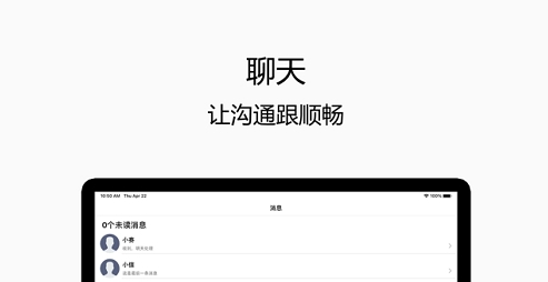 赛信OA客户端 v1.0.20 赛信OA客户端 v1.0.20