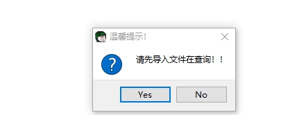 LightBlack工具 v1.7 LightBlack工具 v1.7