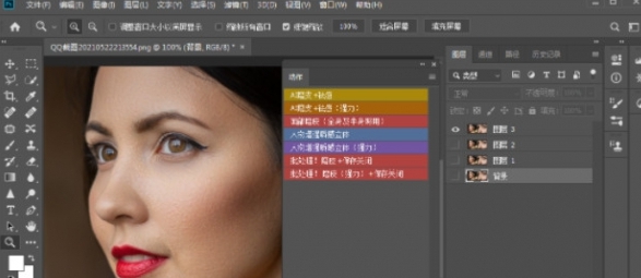 Retouch4me Skin Tone(PS皮肤自动修复插件) v0.1004 Retouch4me Skin Tone(PS皮肤自动修复插件) v0.1004