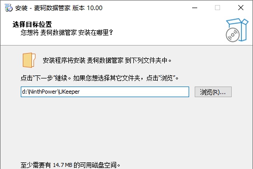 麦轲数据管家(MyKore UniKeeper) v10.25 麦轲数据管家(MyKore UniKeeper) v10.25
