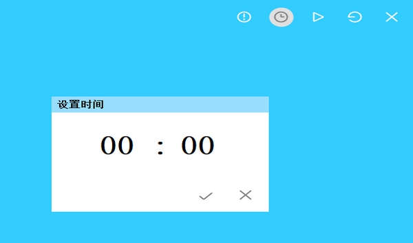 Sundy 氧计时 v0.6 Sundy 氧计时 v0.6