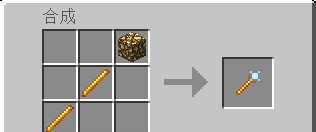 我的世界1.17.1照明魔杖MOD v1.3 我的世界1.17.1照明魔杖MOD v1.3